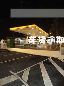 车贷逾期律师费8000元 车贷逾期律师费8000元