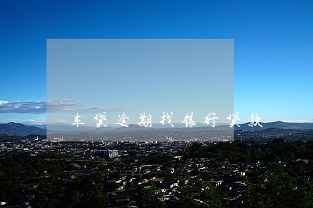 车贷逾期找银行贷款 车贷逾期找银行贷款