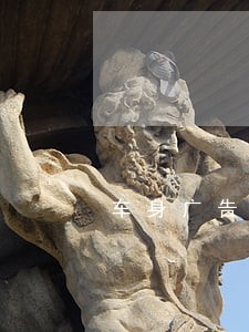 车身广告是否违法