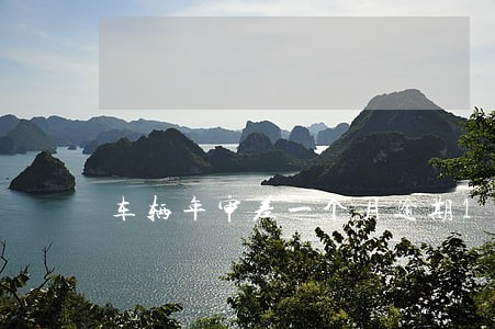 车辆年审差一个月逾期1年 车辆年审差一个月逾期1年
