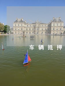 车辆抵押合同逾期一天2000 车辆抵押合同逾期一天2000