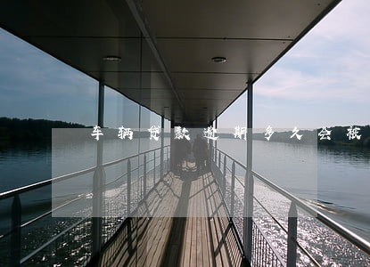 车辆贷款逾期多久会被拖车 车辆贷款逾期多久会被拖车
