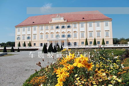 车震被抓违法吗 车震被抓违法吗
