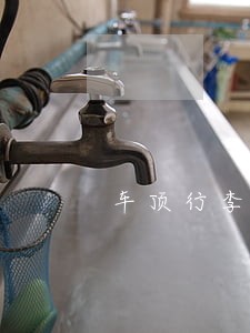 车顶行李架加装射灯违法吗 车顶行李架加装射灯违法吗