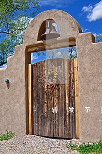 转发不实信息属于什么违法行为