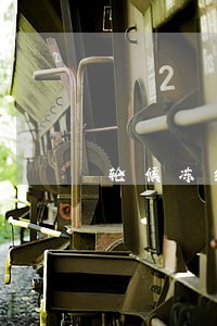 轮候冻结转司法 轮候冻结转司法