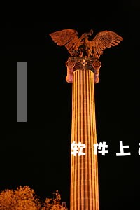 软件上逾期了信用卡还可以养卡吗 软件上逾期了信用卡还可以养卡吗