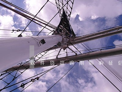 软件贷款逾期影响征信吗 软件贷款逾期影响征信吗