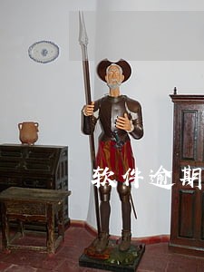 软件逾期4天会怎么样 软件逾期4天会怎么样
