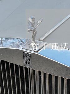 辉丰违法 辉丰违法