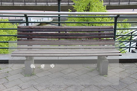 辙律师 辙律师