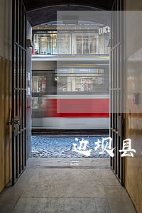 边坝县工程建筑律师在线免费咨询 边坝县工程建筑律师在线免费咨询