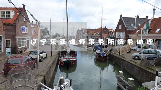 辽宁东亚律师事务所法务助理 辽宁东亚律师事务所法务助理
