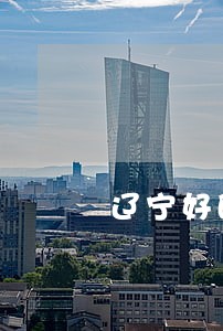 辽宁好的棚户区改造纠纷律师 辽宁好的棚户区改造纠纷律师