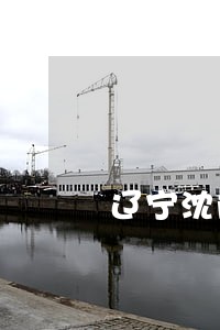 辽宁沈阳债务案咨询律师哪个好 辽宁沈阳债务案咨询律师哪个好