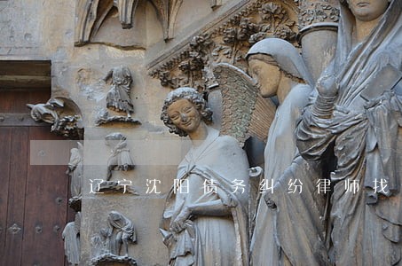 辽宁沈阳债务纠纷律师找谁好 辽宁沈阳债务纠纷律师找谁好