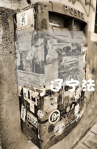 辽宁法院事业编人员去留问题 辽宁法院事业编人员去留问题