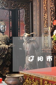 辽阳市太子河区司法局怎么样
