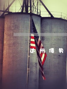 达州债务律师所地址 达州债务律师所地址