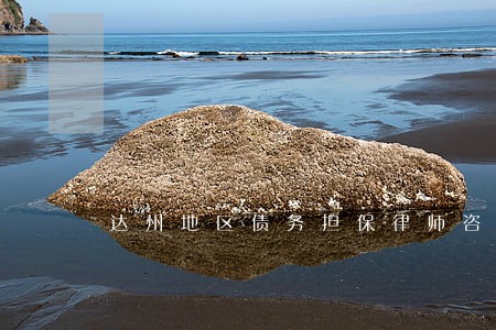 达州地区债务担保律师咨询 达州地区债务担保律师咨询