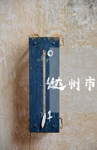 达州市债权债务律师 达州市债权债务律师