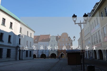 达飞云贷让我只还本金