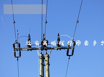 迁安离婚找律师要多少钱 迁安离婚找律师要多少钱