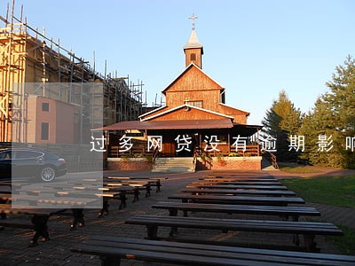 过多网贷没有逾期影响政审 过多网贷没有逾期影响政审