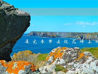 过完春节法院几时上班 过完春节法院几时上班