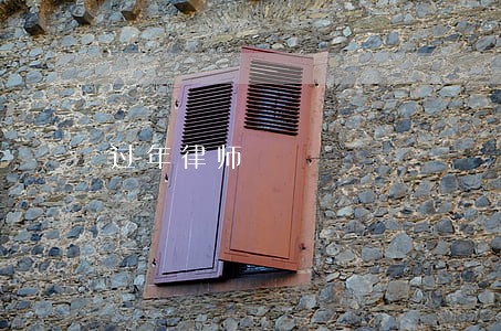 过年律师 过年律师
