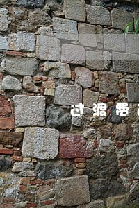 过渡费逾期5年按规定如何算 过渡费逾期5年按规定如何算
