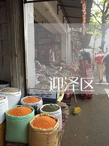 迎泽区一站式刑事案律师 迎泽区一站式刑事案律师