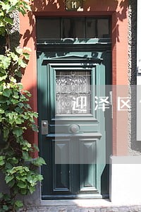 迎泽区债务债权案件律师代理商 迎泽区债务债权案件律师代理商