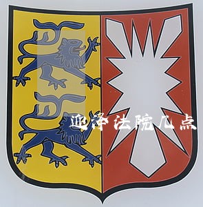 迎泽法院几点上班时间 迎泽法院几点上班时间
