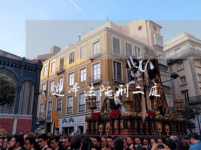 迎泽法院刑二庭 迎泽法院刑二庭