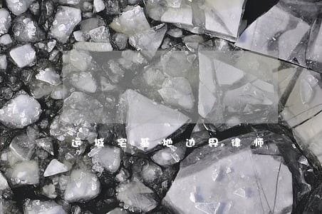 运城宅基地边界律师 运城宅基地边界律师