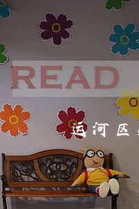 运河区知识产权律师在线免费咨询 运河区知识产权律师在线免费咨询