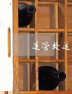 运管处适用的财经法规制度 运管处适用的财经法规制度