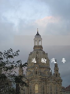 运输汽车的板车违法吗 运输汽车的板车违法吗