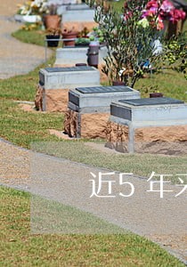 近5年来又一次信用卡逾期 近5年来又一次信用卡逾期
