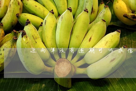 近两年没有逾期可以办信用卡吗 近两年没有逾期可以办信用卡吗