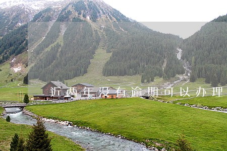 近两年没有逾期可以办理信用卡吗
