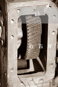 近五年内5个月处于逾期状态 近五年内5个月处于逾期状态