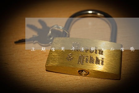 近期信用卡逾期上征信嘛