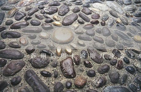 近期信用卡逾期几次会上征信 近期信用卡逾期几次会上征信