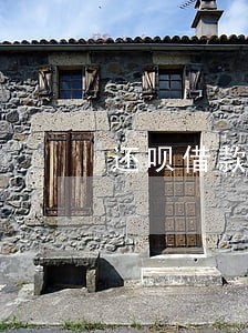 还呗借款1000逾期两个月