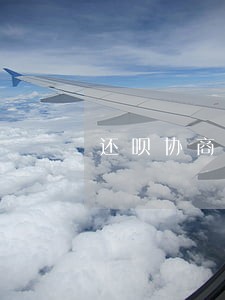 还呗协商还款只还本金 还呗协商还款只还本金