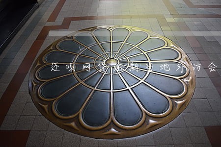 还呗网贷逾期当地外访会上门吗