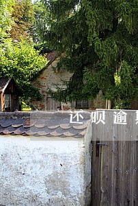 还呗逾期15天会爆通讯吗 还呗逾期15天会爆通讯吗