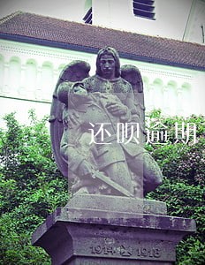 还呗逾期7天会怎么样 还呗逾期7天会怎么样